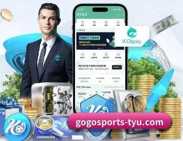 gogo体育 APP